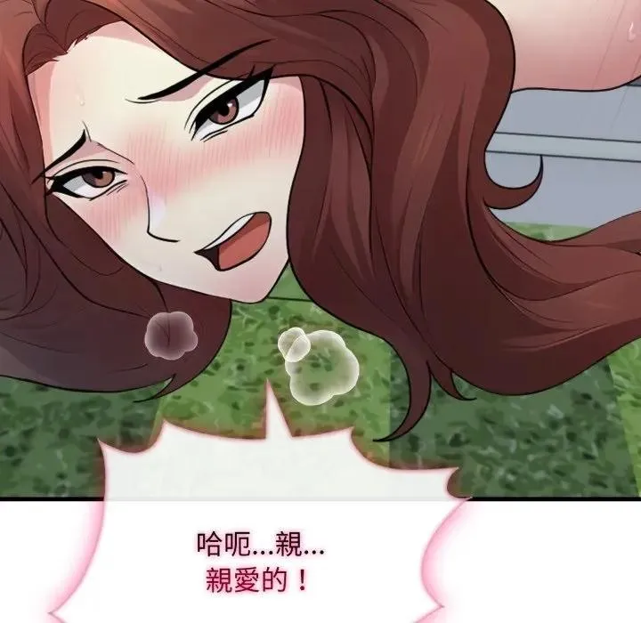 第11话 92
