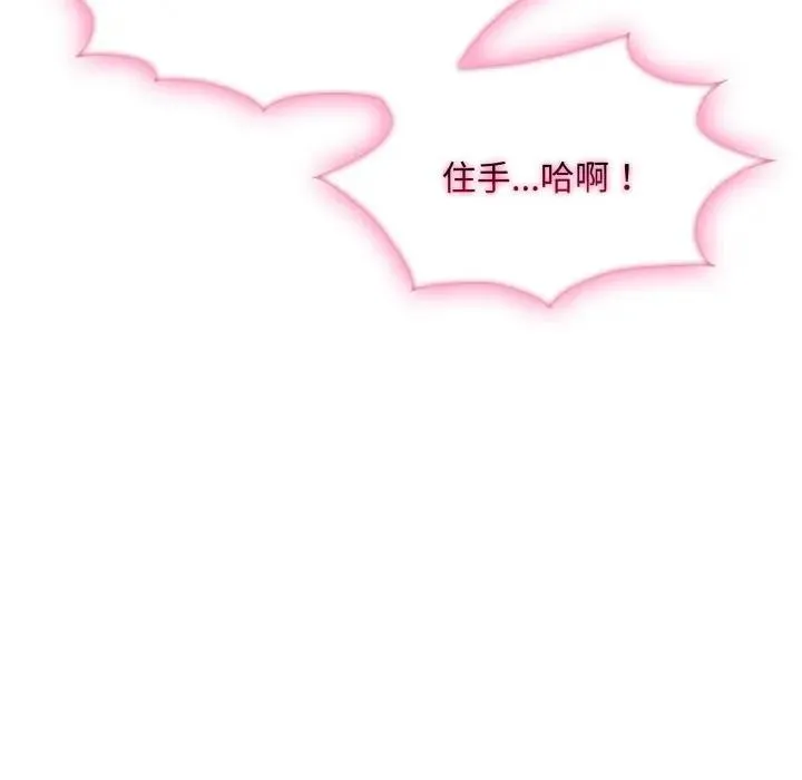 第11话 93