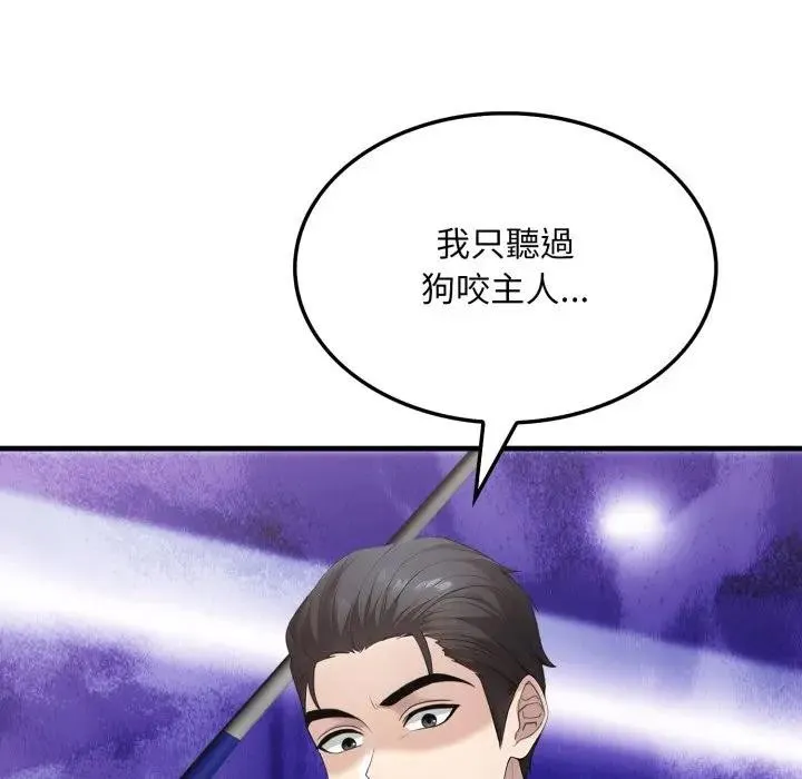 第11话 94