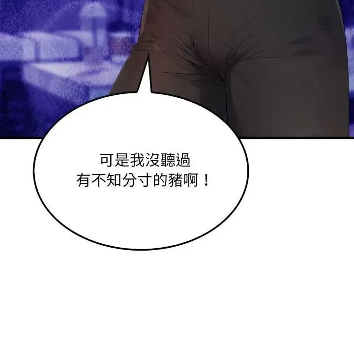 第11话 96
