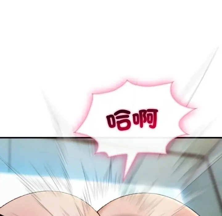 第11话 97