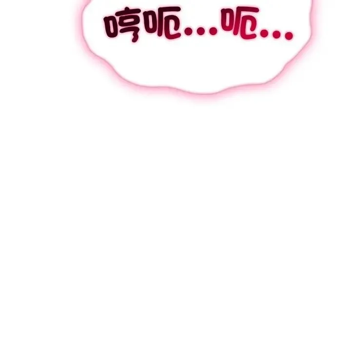 第11话 101