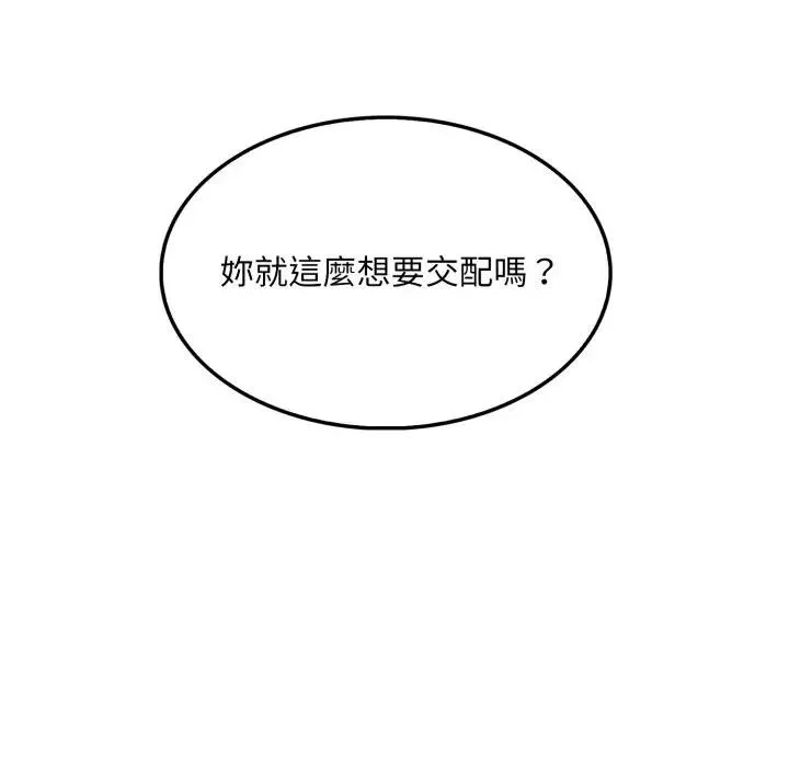 第11话 105
