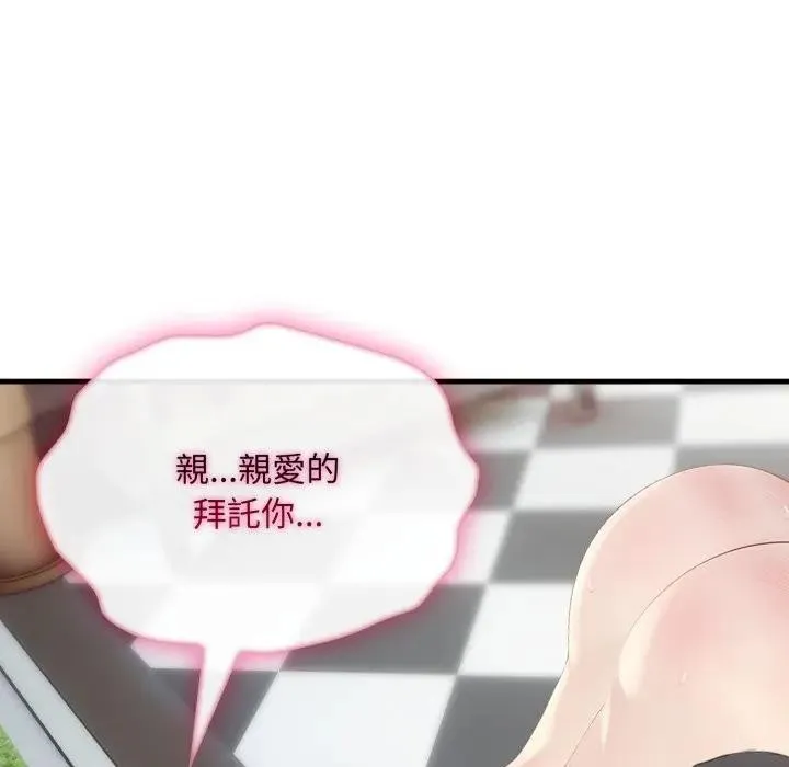 第11话 106