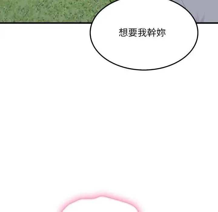 第11话 108