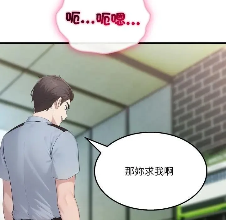 第11话 109
