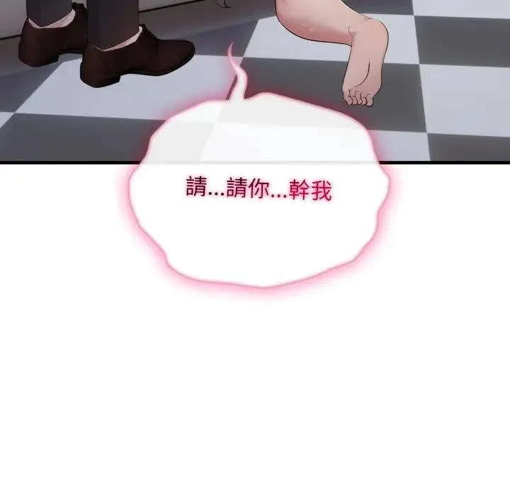 第11话 111