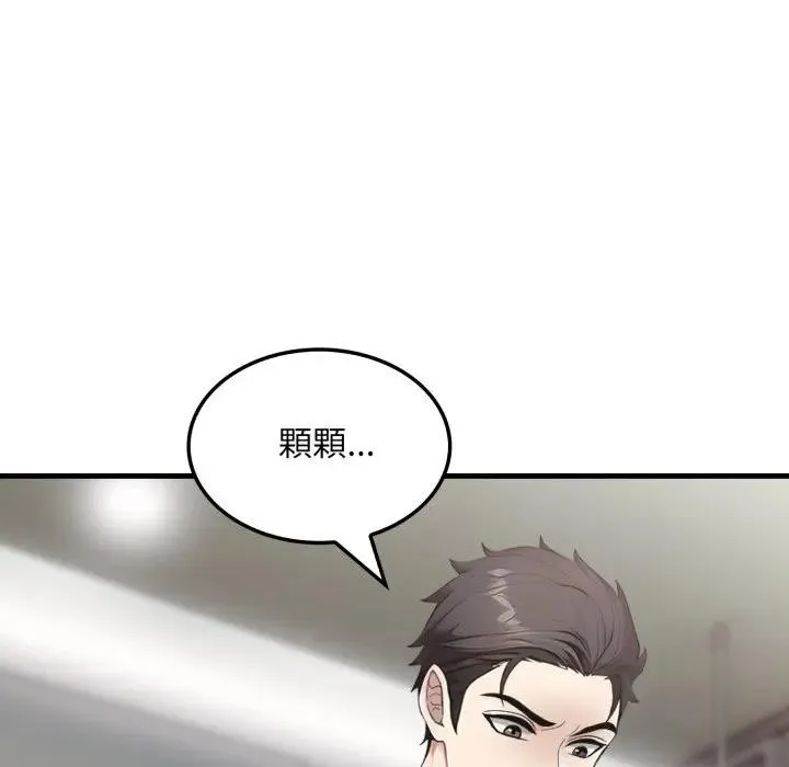 第11话 117