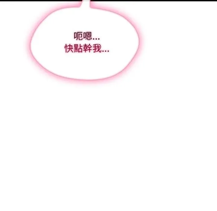 第11话 122