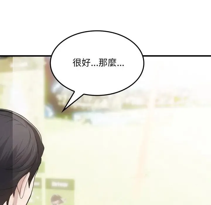第11话 123