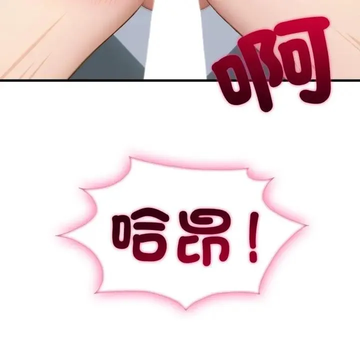 第11话 131