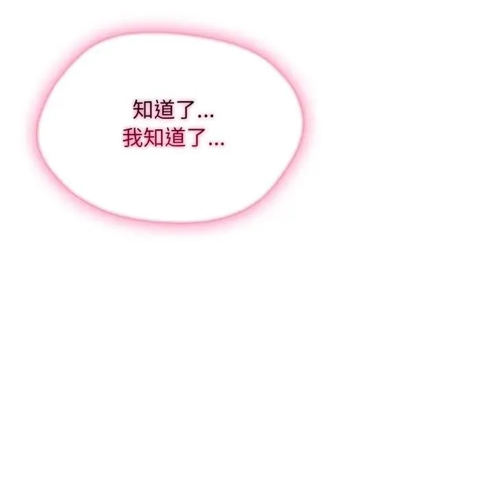 第11话 135