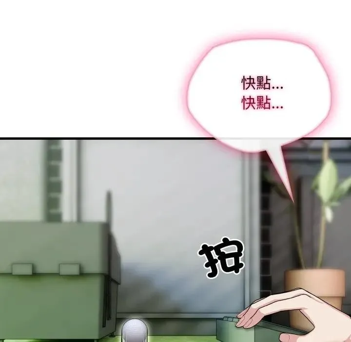 第11话 136