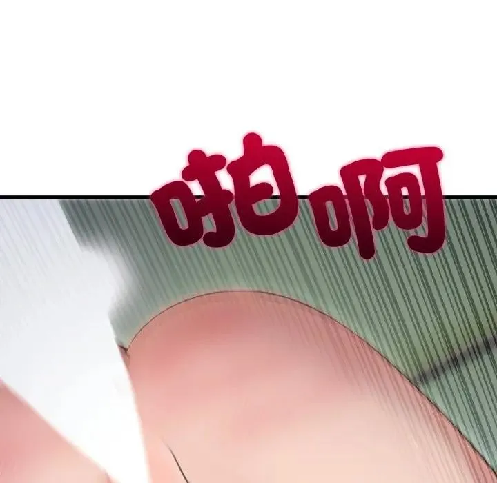 第11话 138