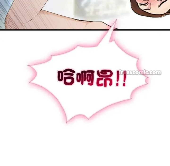 第11话 140