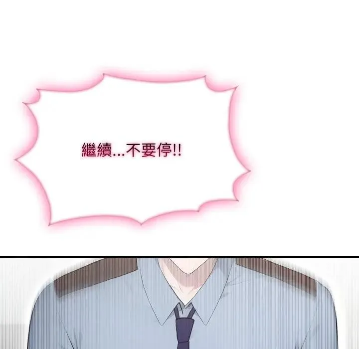 第11话 143