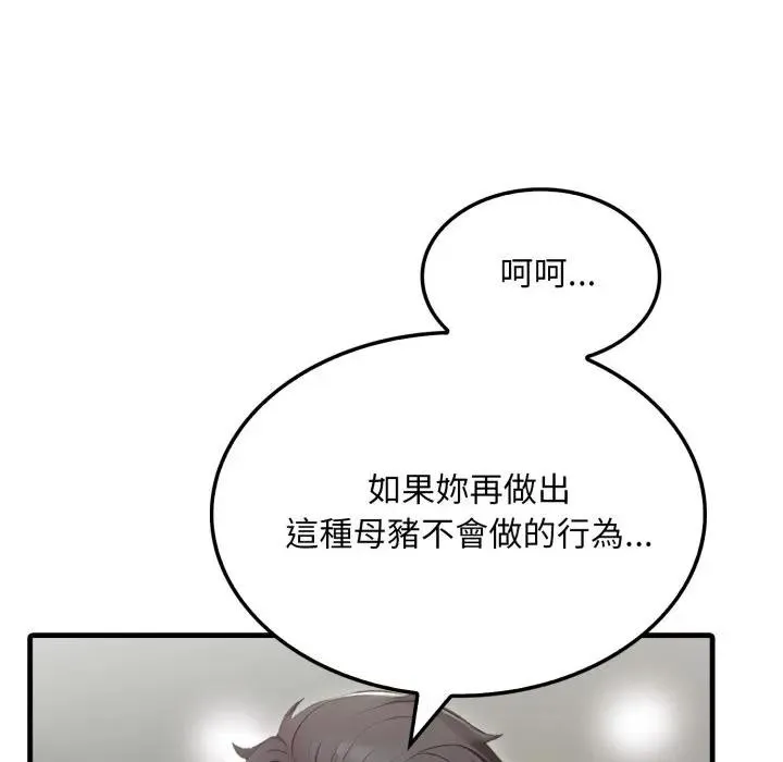 第11话 146
