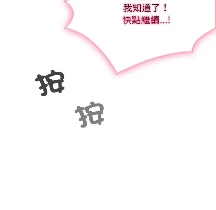 第11话 151