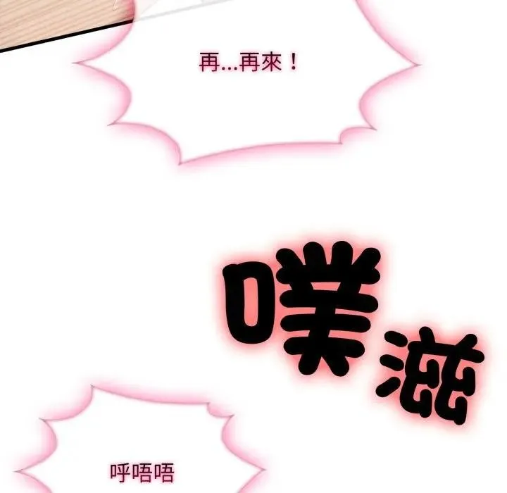 第11话 159