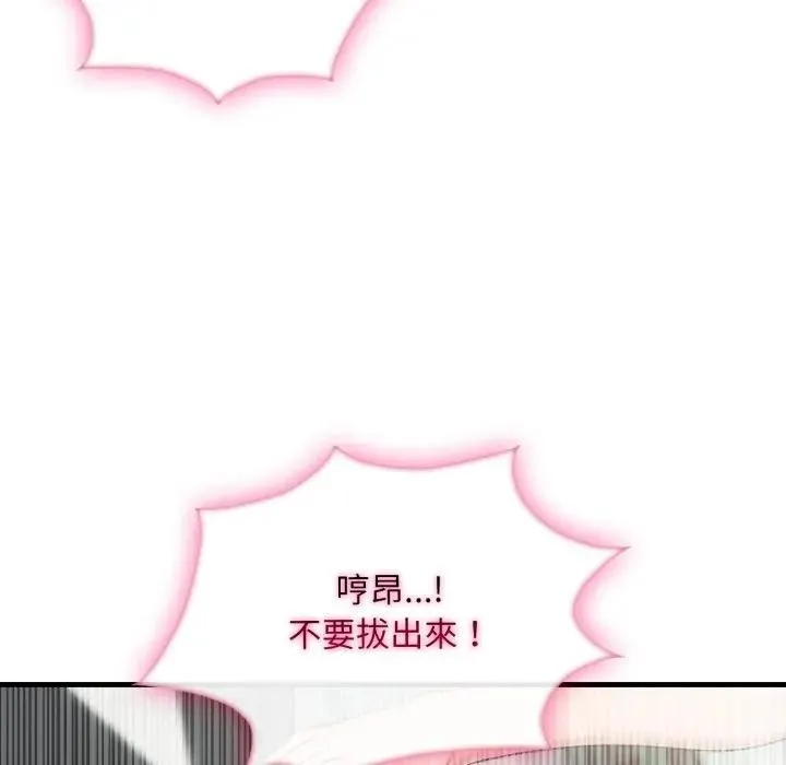 第11话 160