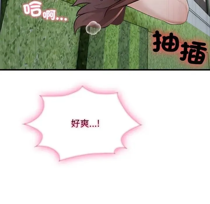 第11话 163