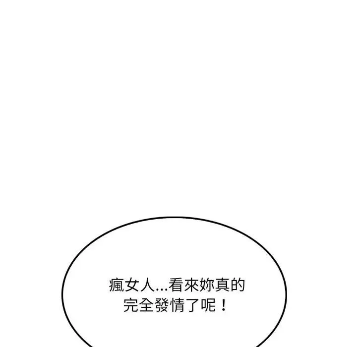第11话 164