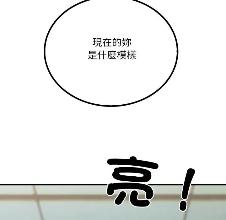 第11话 171