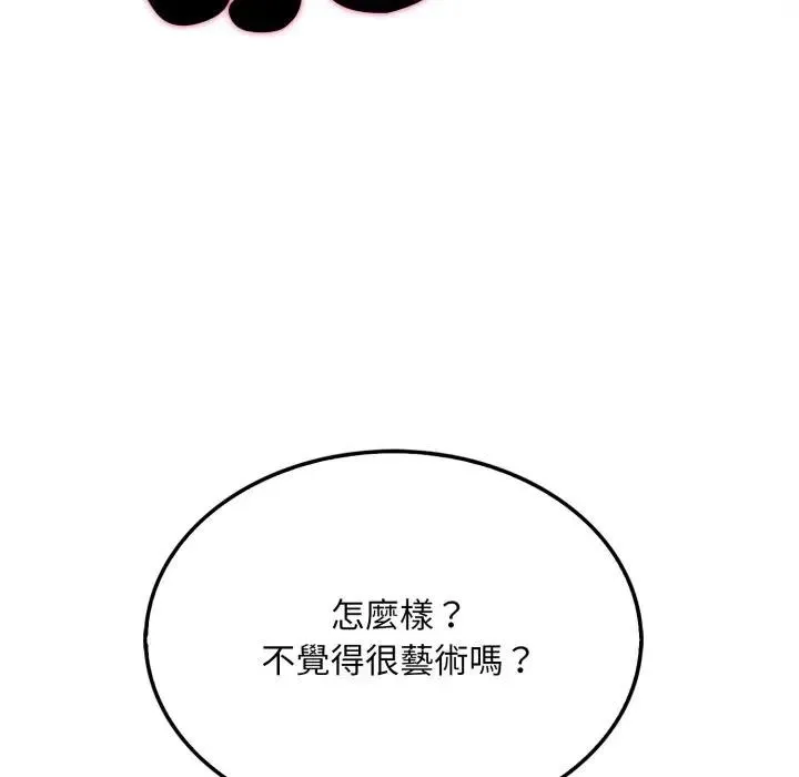 第11话 178