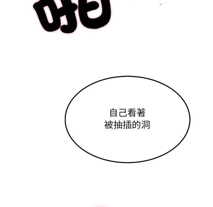 第11话 181