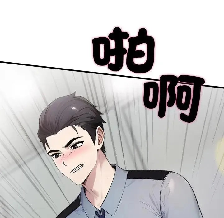 第11话 183