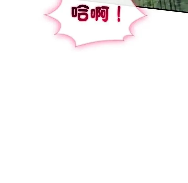 第11话 186