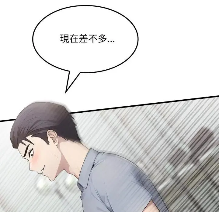 第11话 187