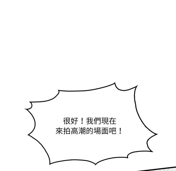 第11话 190