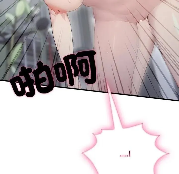 第11话 192