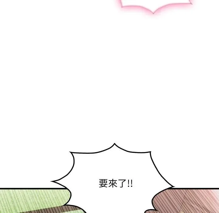 第11话 193