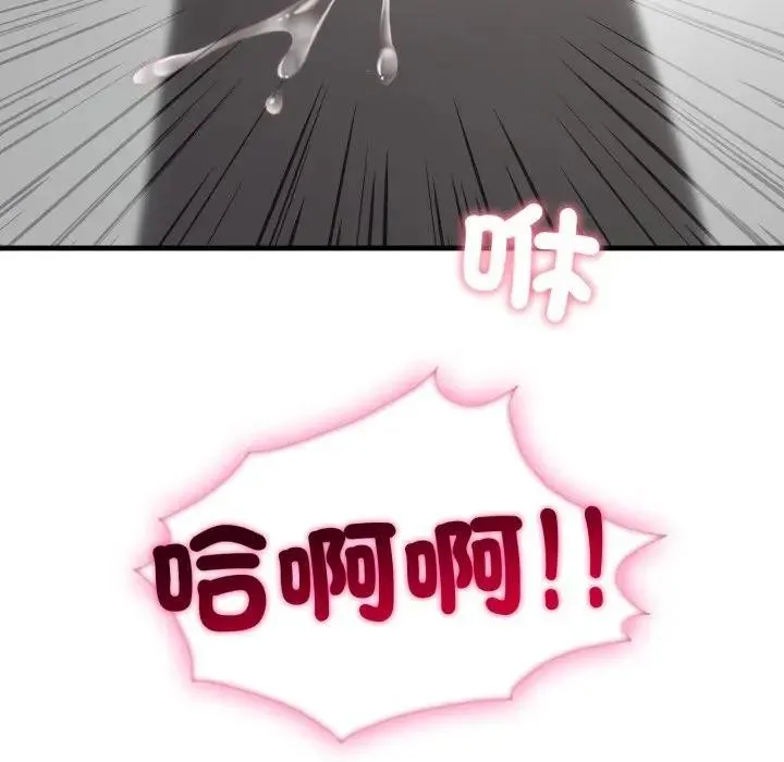 第11话 197