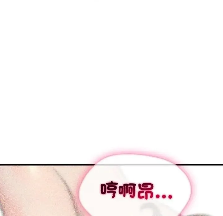 第11话 198