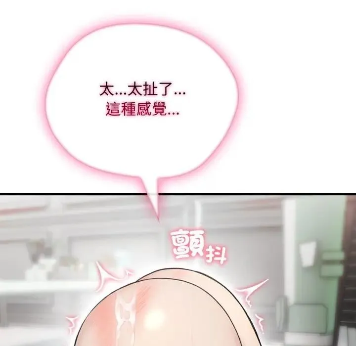 第11话 201
