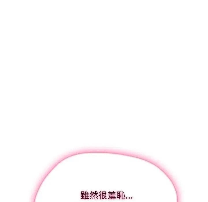 第11话 203