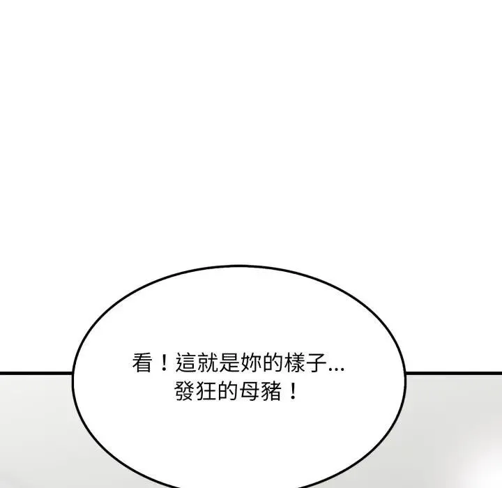 第11话 207