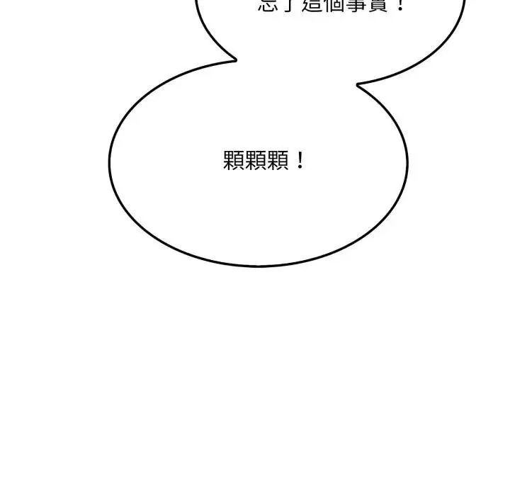 第11话 211