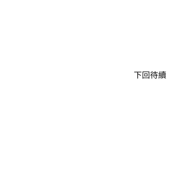第11话 214