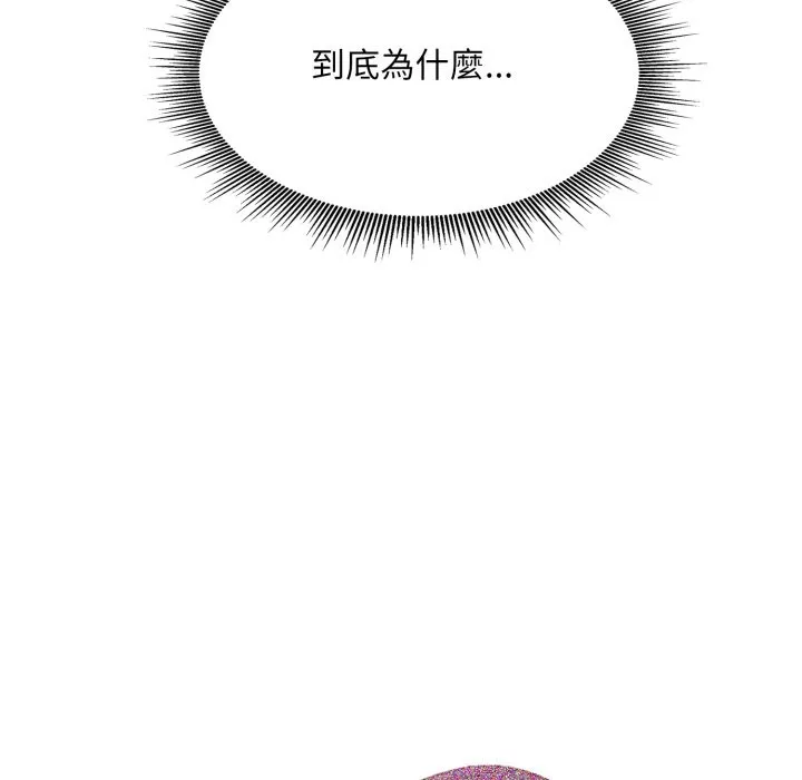 第12话 7
