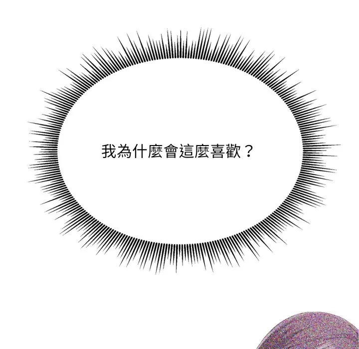第12话 10