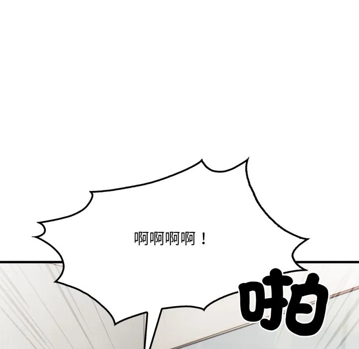 第12话 13