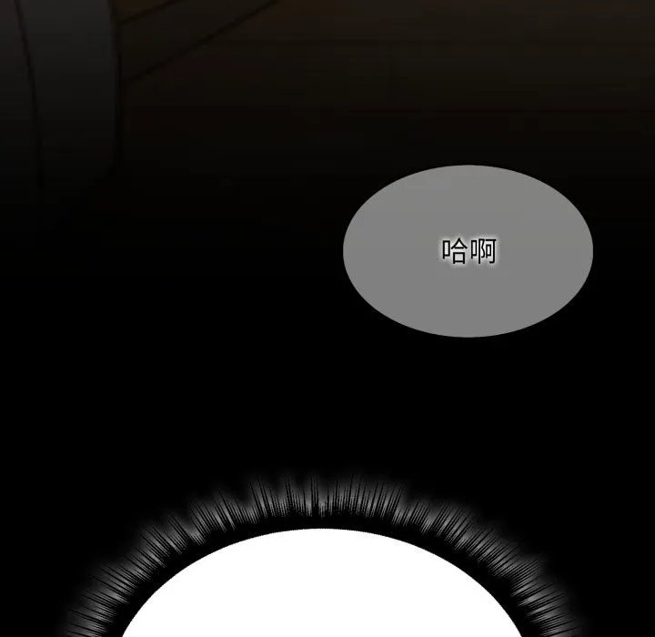 第12话 20