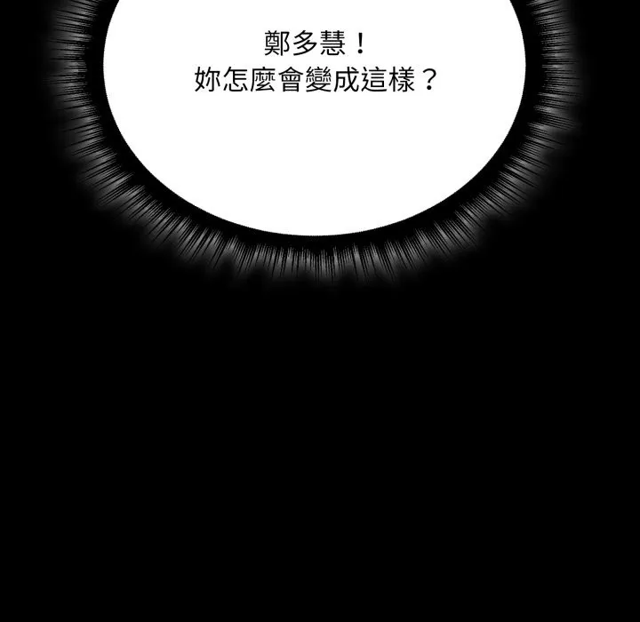 第12话 21