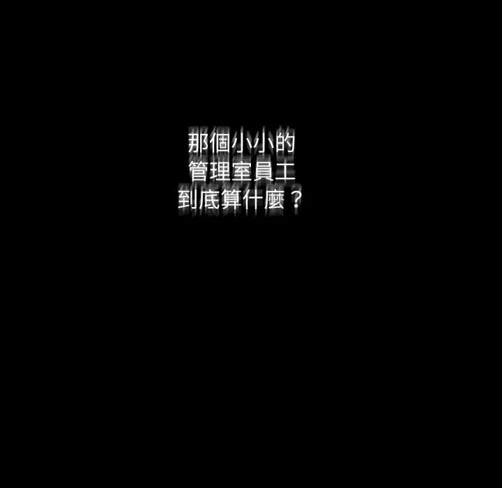 第12话 22