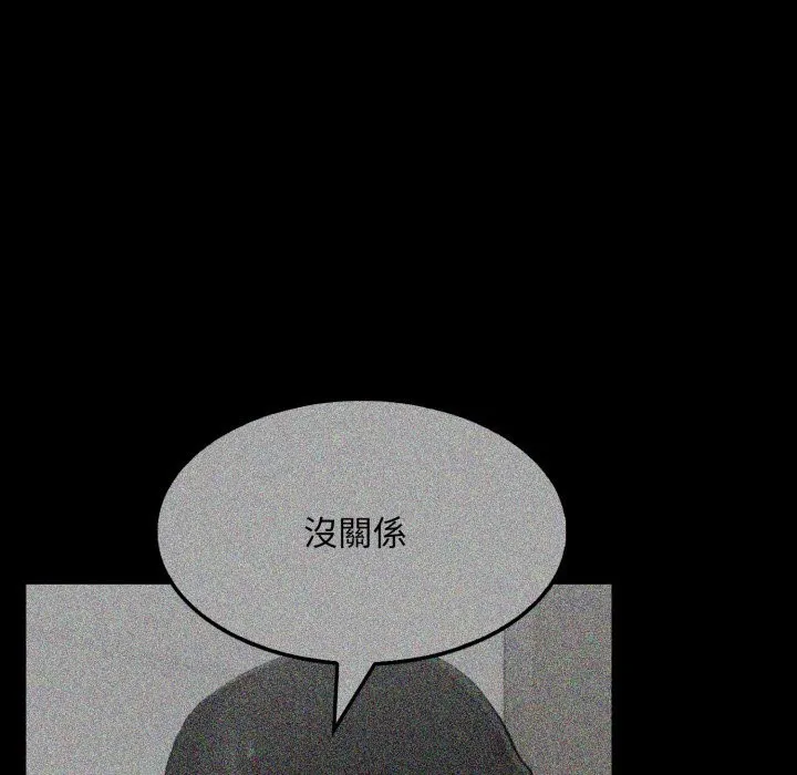 第12话 23