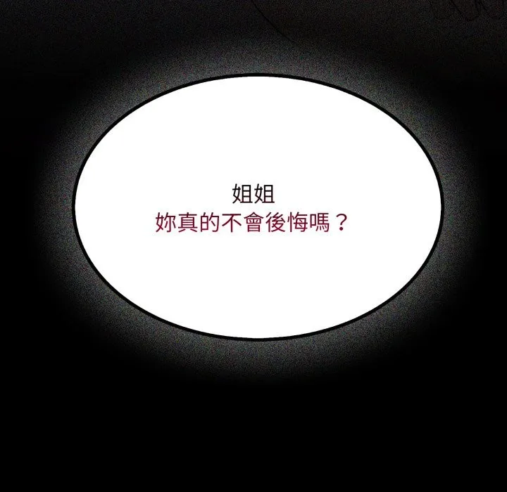 第12话 33